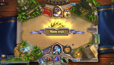 магия совпадений