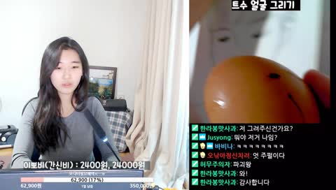앗...머머리??