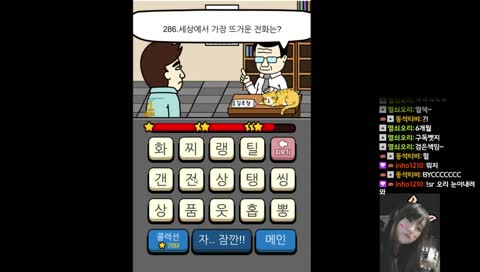 화놓고 화자를 모르는 부따님