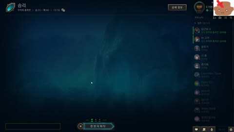 저런거리폿하면안대