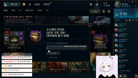 사람의 욕심은 끝이없고 파산해버림