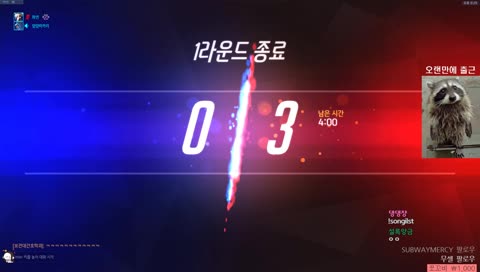 짬뽕밥과 하품소리