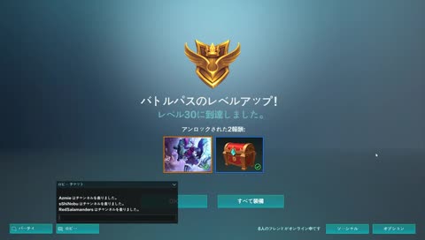 kuroさんpipスキン解除済み