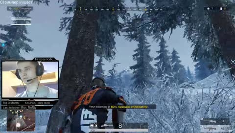 Он на оленя приземлился 