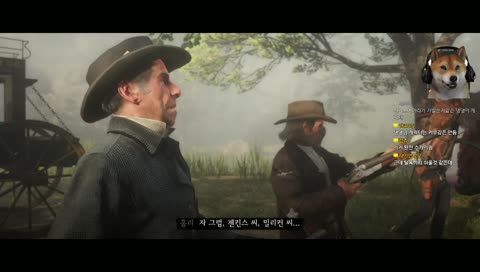 [아데드.댕댕수면실] 레드 데드 리뎀션 2 온라인출시!!. Red Dead Redemption 2