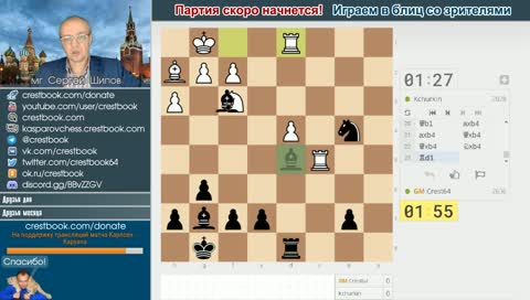 зевок против Шипова