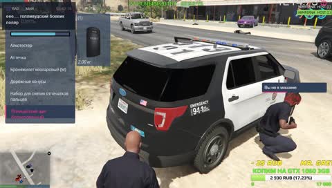 Духота, духота... вот вам жара!