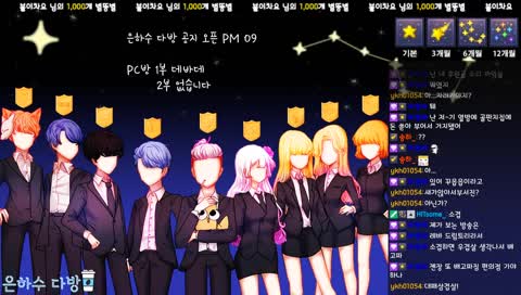홍보해도 오지않는 그들을 기다리는 어느 하꼬의 눈물