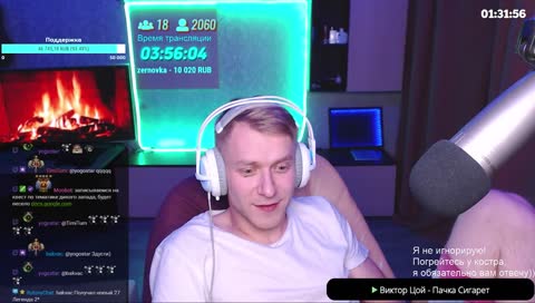Аяй яй яй