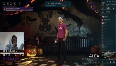 А ПОКА МЫ ГРУЗИМСЯ В КАТКУ