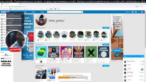 Как тебе не стыдно? (18 секунда мат)
