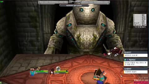 ???: 와나나 내가 이겨