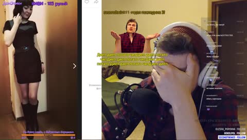 ДИП ДИП ПАТАТО ЧИП