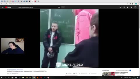 Стример In real life