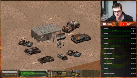 Когда пустили попа на струм