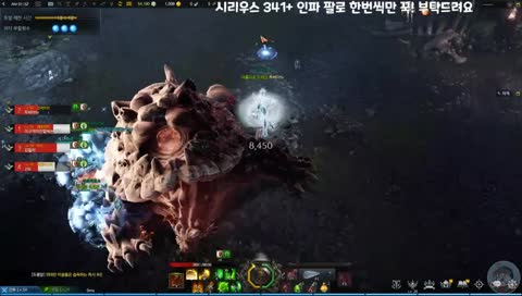 [투비아] 인파이터 각성기 최대출력~! 23만딜~!