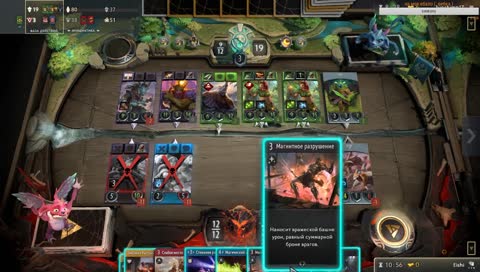 Топ дек на , на тоненького )