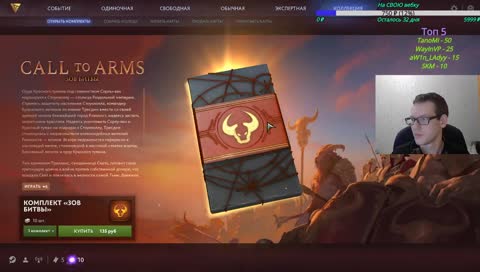 AXE!!!! На изи...