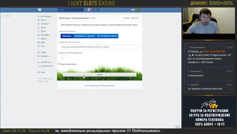 Выигравшие