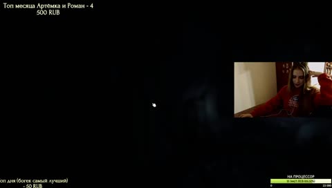 +бухло