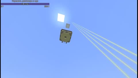 Ферма железа (для Вики)