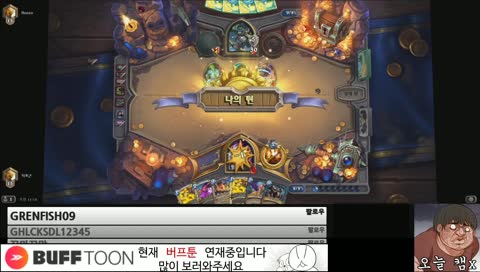 카운터