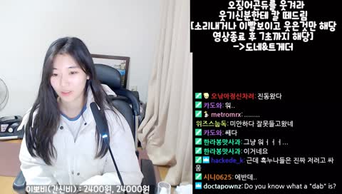 love koreans