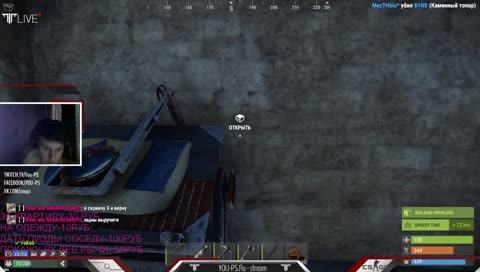 музон НАВОРОЧУ