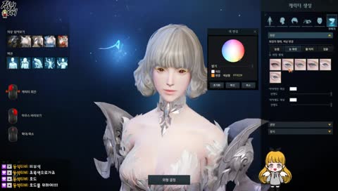 로스트아크 해볼ㄲ..