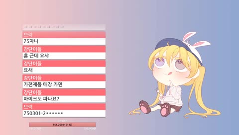 ??? : 정정해줄게요