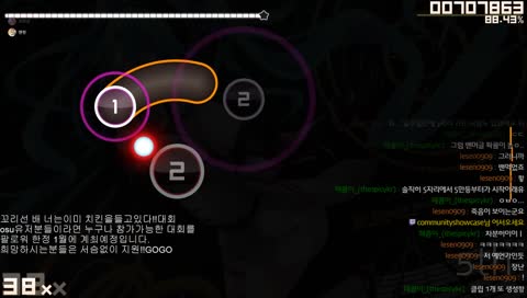 착하게 살게요...