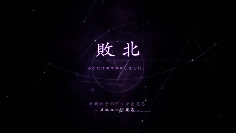 12時までなら発狂できる男