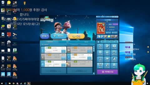 로리콘이란걸 부정하지마!!