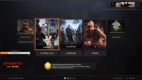 Крупный план