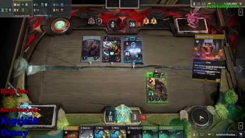 saltystreamer