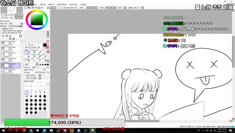 채색을 할려다가 안한 이유.mp4