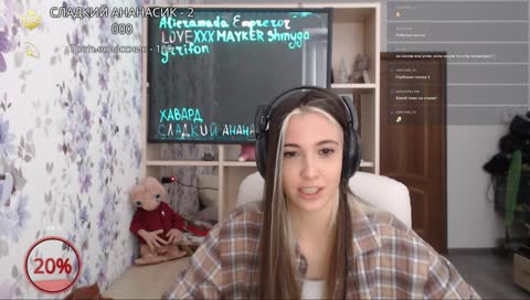 Ты хочешь?