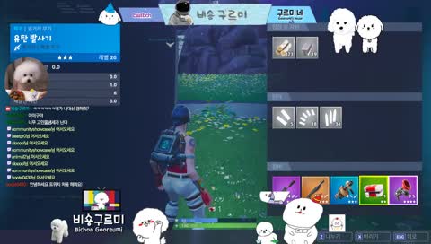 비숑구르미식 그래플링건