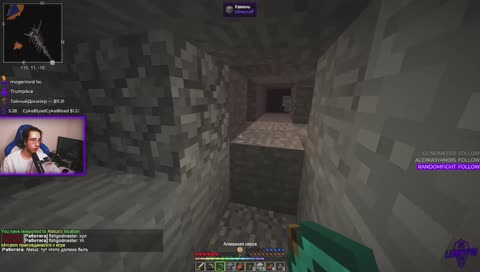 Улики на стримера