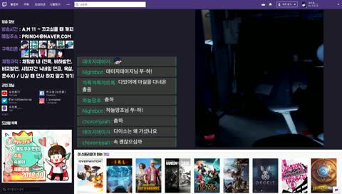 조나단