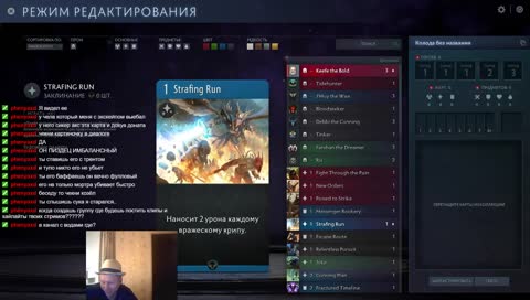 ЗАЛАГАЛ МОЗГ