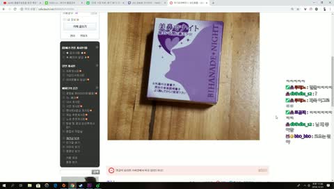 삐라님이 받고싶어하는 선물^^