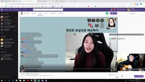 후원은 클립을타고~