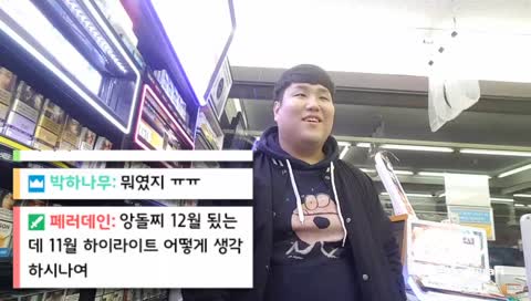 오직..식욕만이...