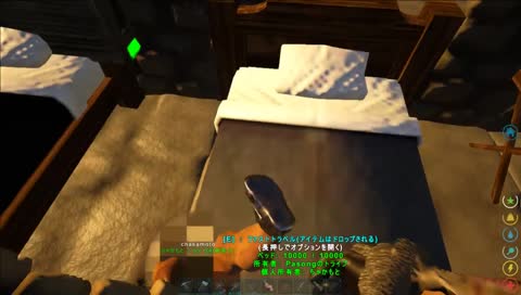 ゆっくりおやすみ