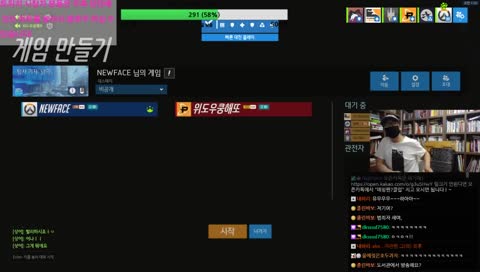 이겼닭 얼공이닭~