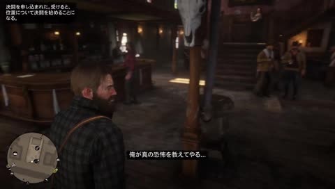 決闘？きたぁぁぁ。。。。。。はぁぁぁぁぁ? なんだよぉぉぉぉ！