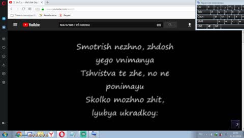 денекей мальчик гей 