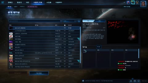 6바퀴 하시는 구울님