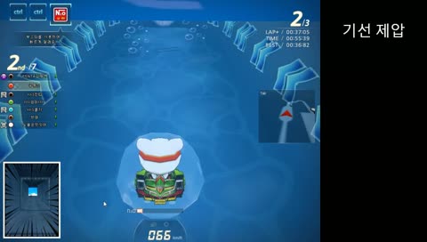 우동정 본드되다